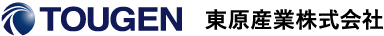 東原産業株式会社